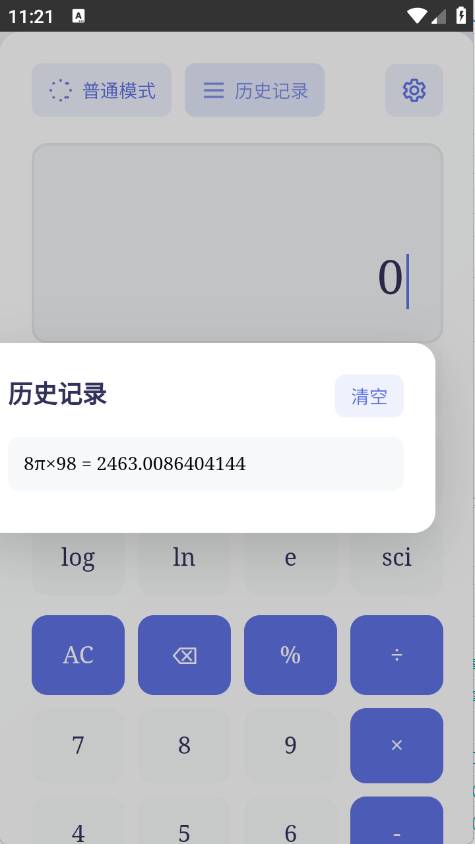 预览图2