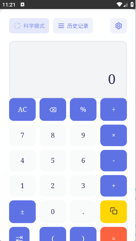 预览图3