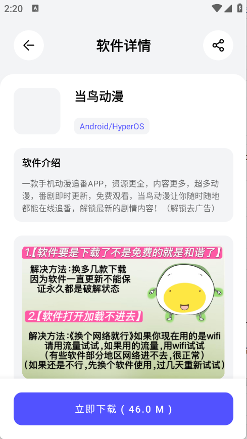 预览图1