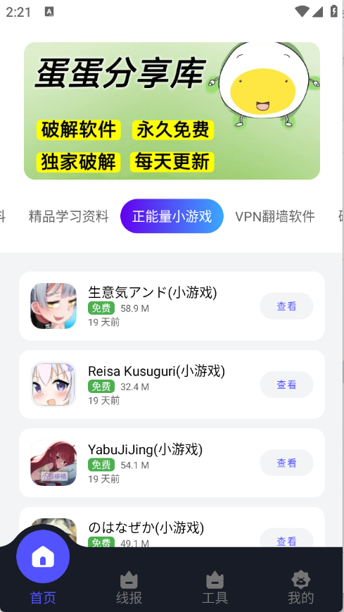 预览图3