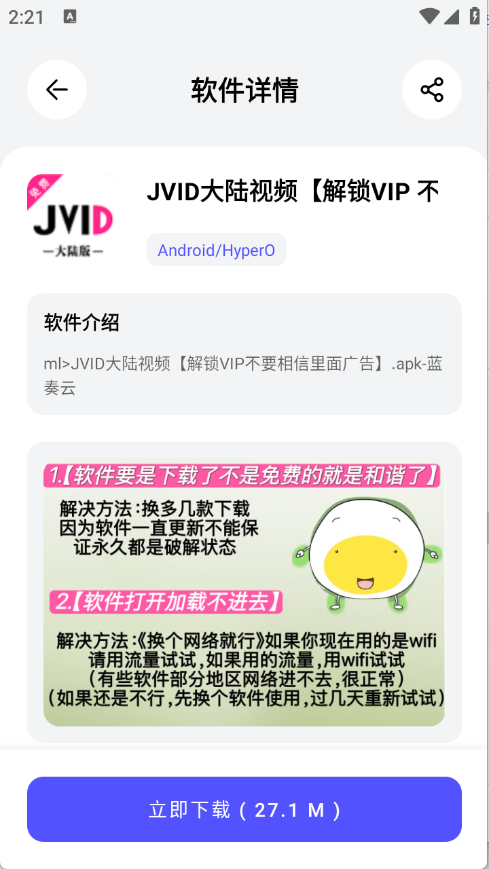 预览图4