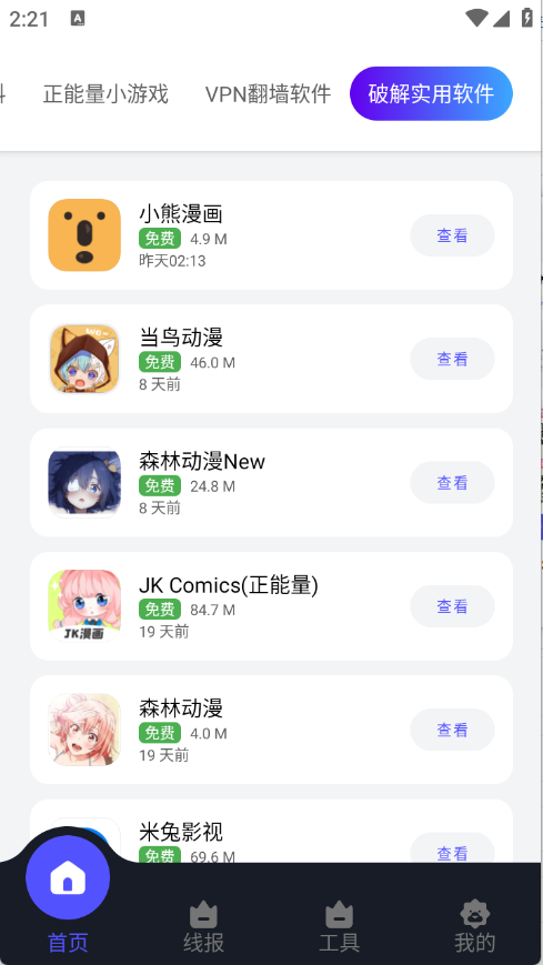 预览图5