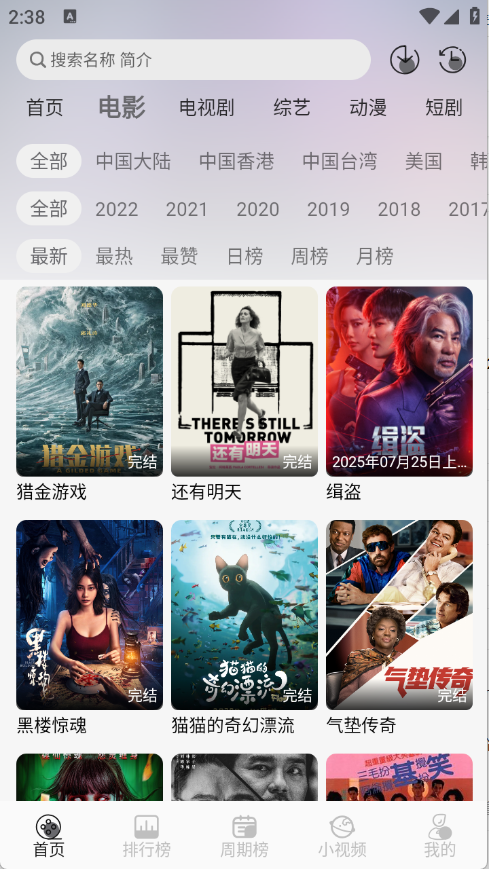 预览图1