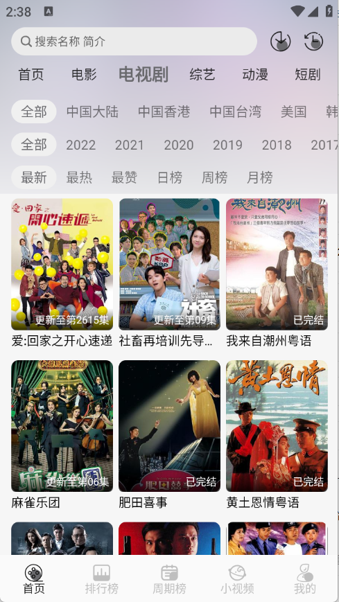 预览图2