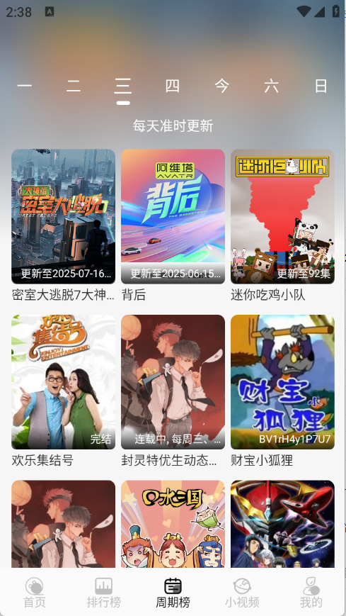 预览图4