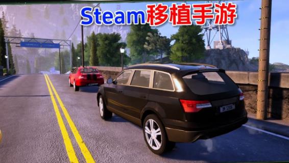 steam移植游戏大全