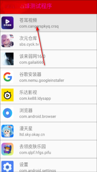 预览图3
