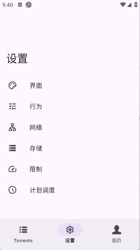 预览图2