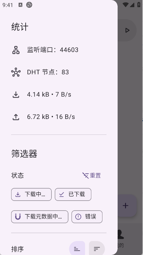 预览图4