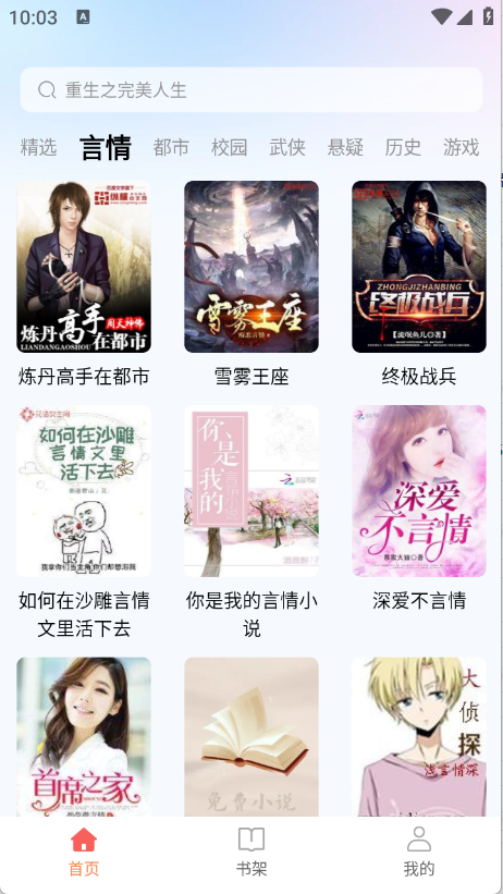 预览图1