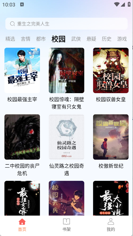 预览图3