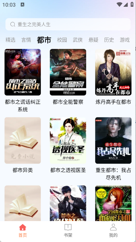 预览图2