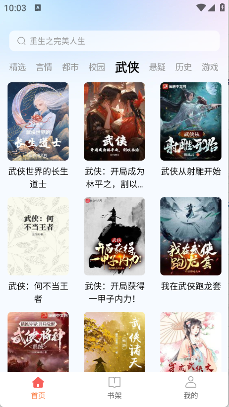 预览图4