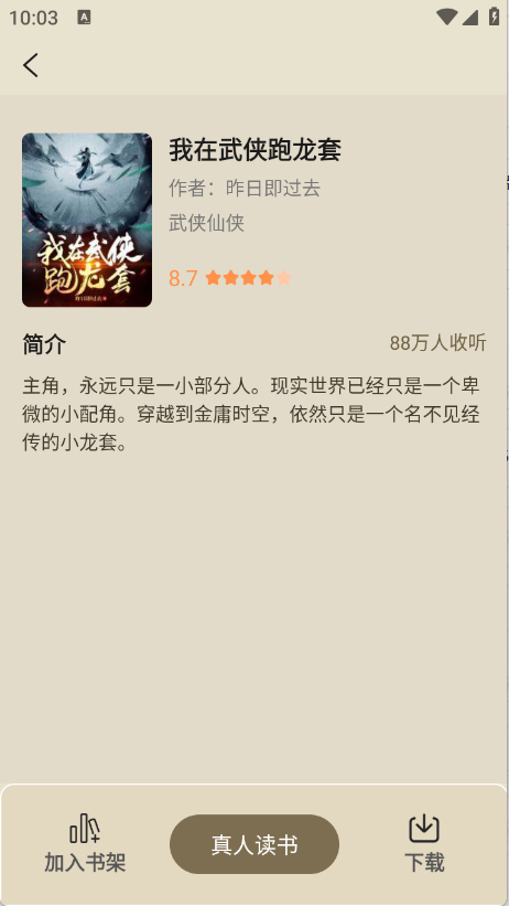 预览图5