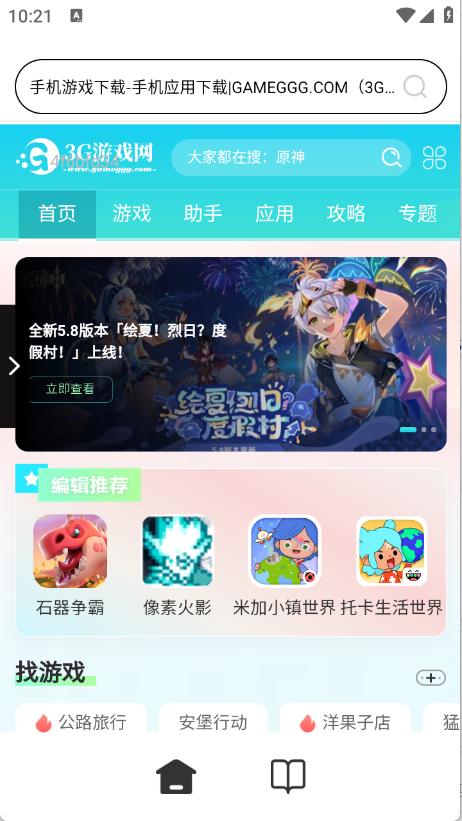 预览图2