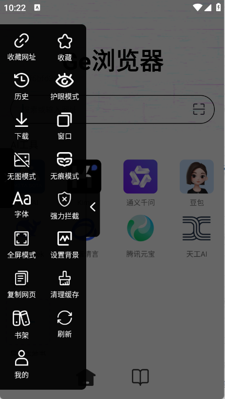 预览图4
