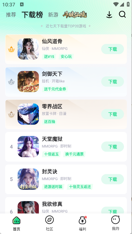 预览图1