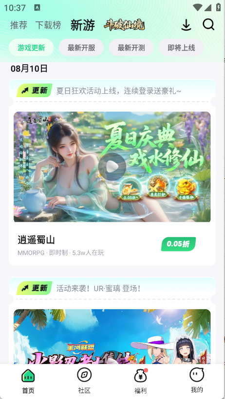 预览图2