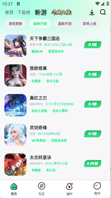 预览图3