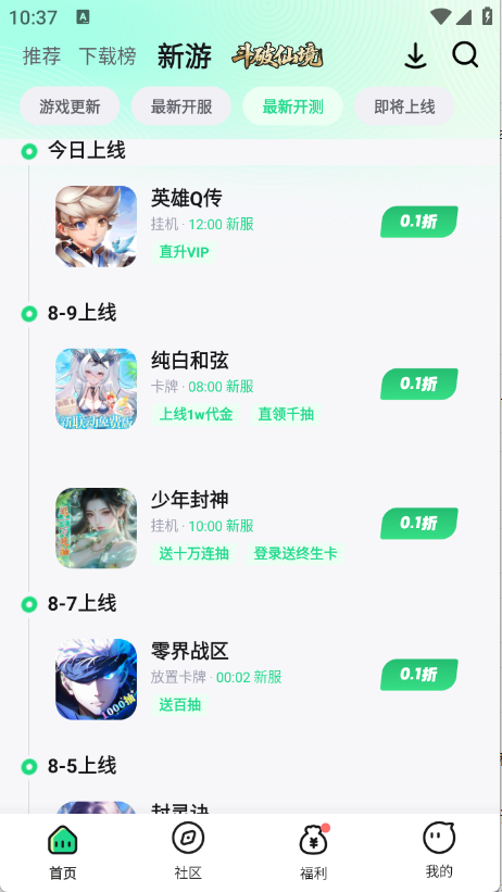 预览图4