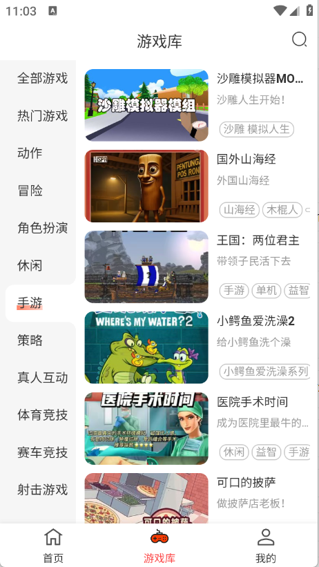 预览图2