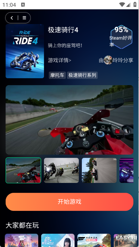 预览图4