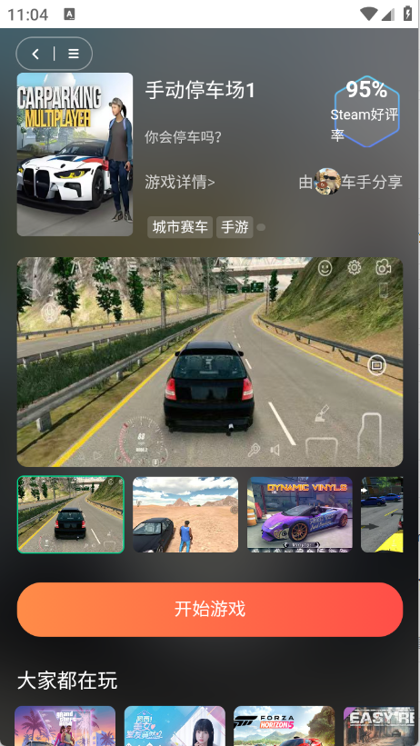 预览图5