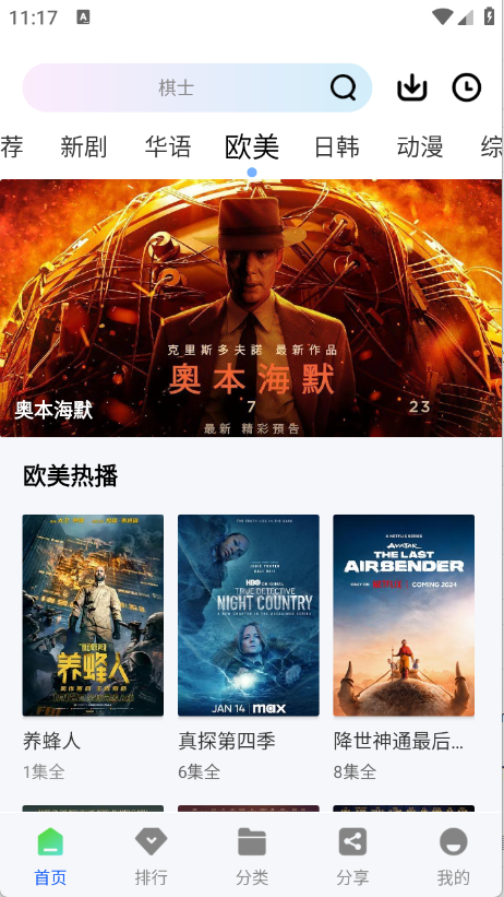 预览图1