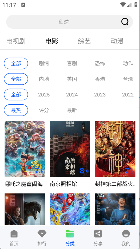 预览图5
