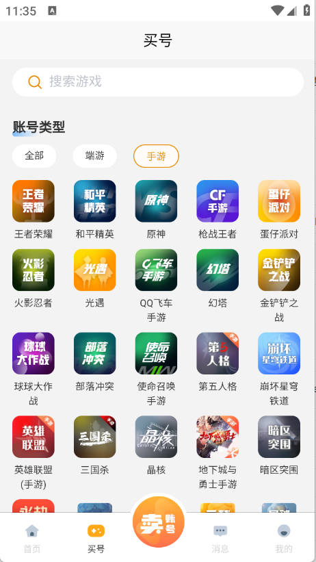 预览图1