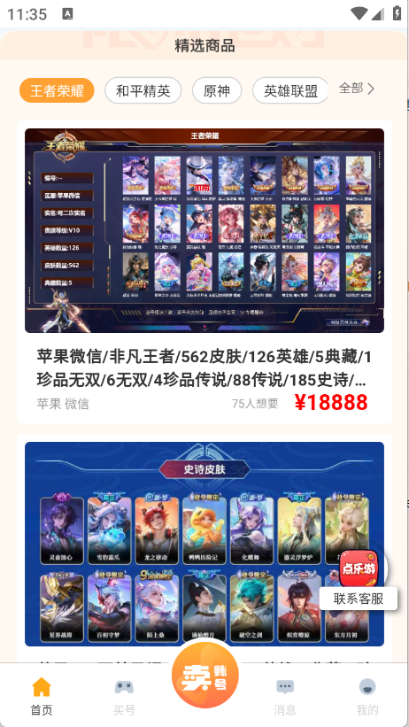 预览图3