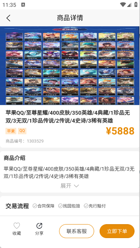 预览图4