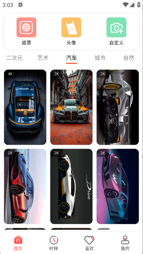 预览图3