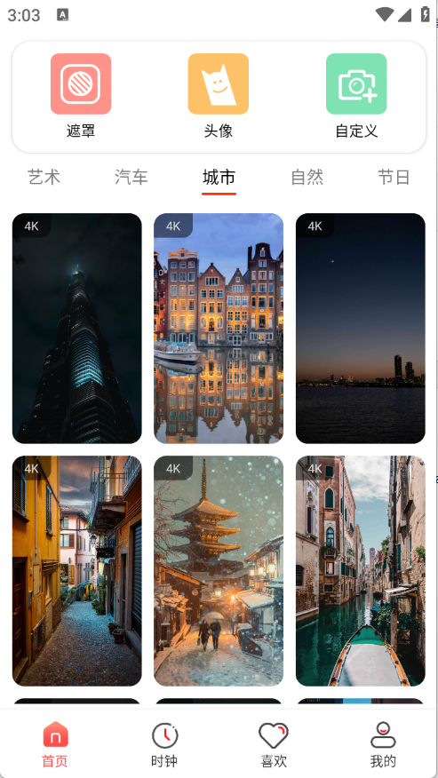 预览图4