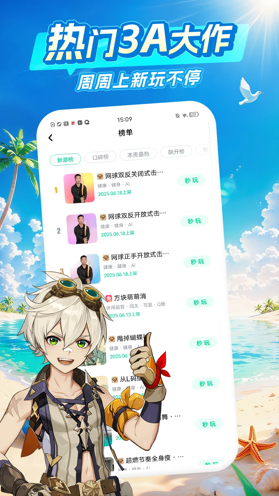 预览图1