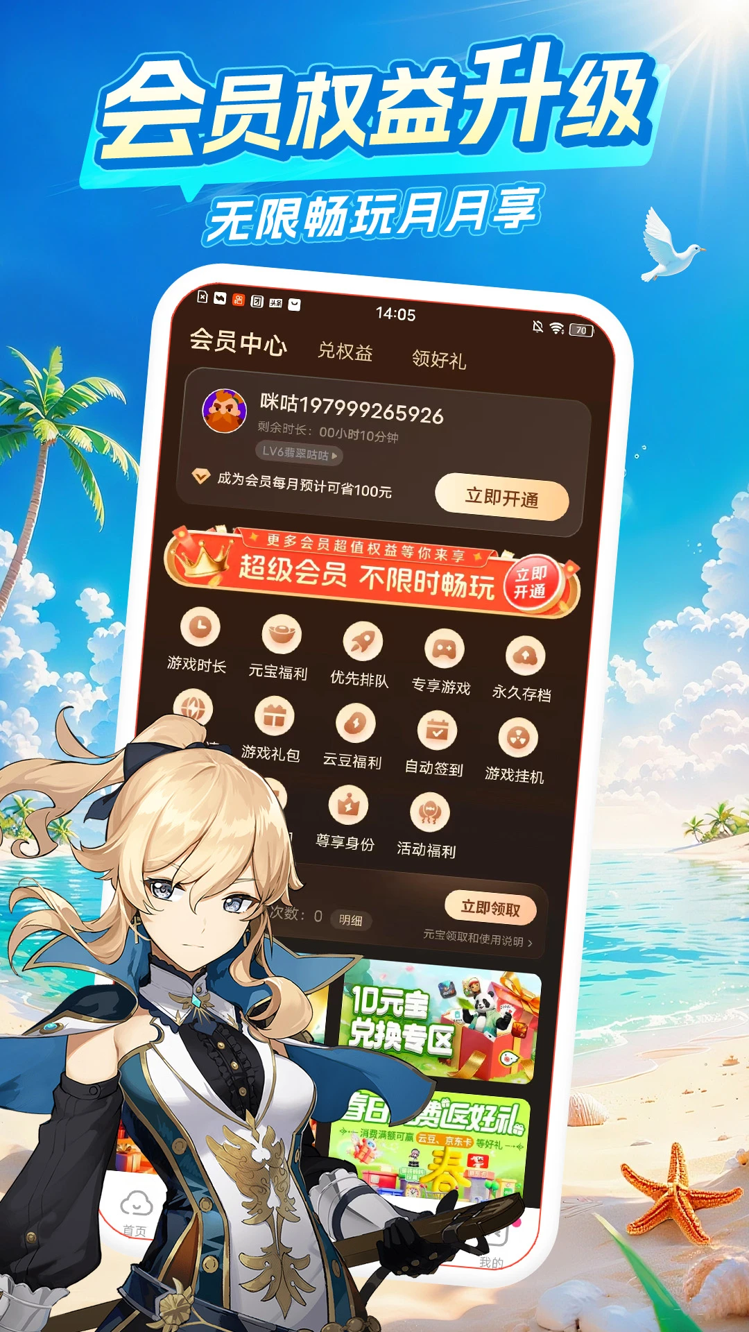 预览图2