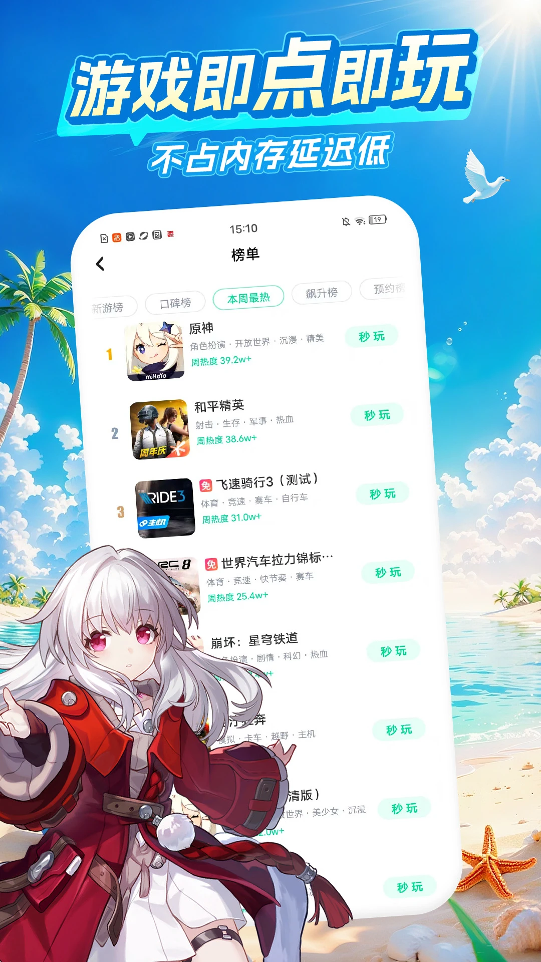 预览图3