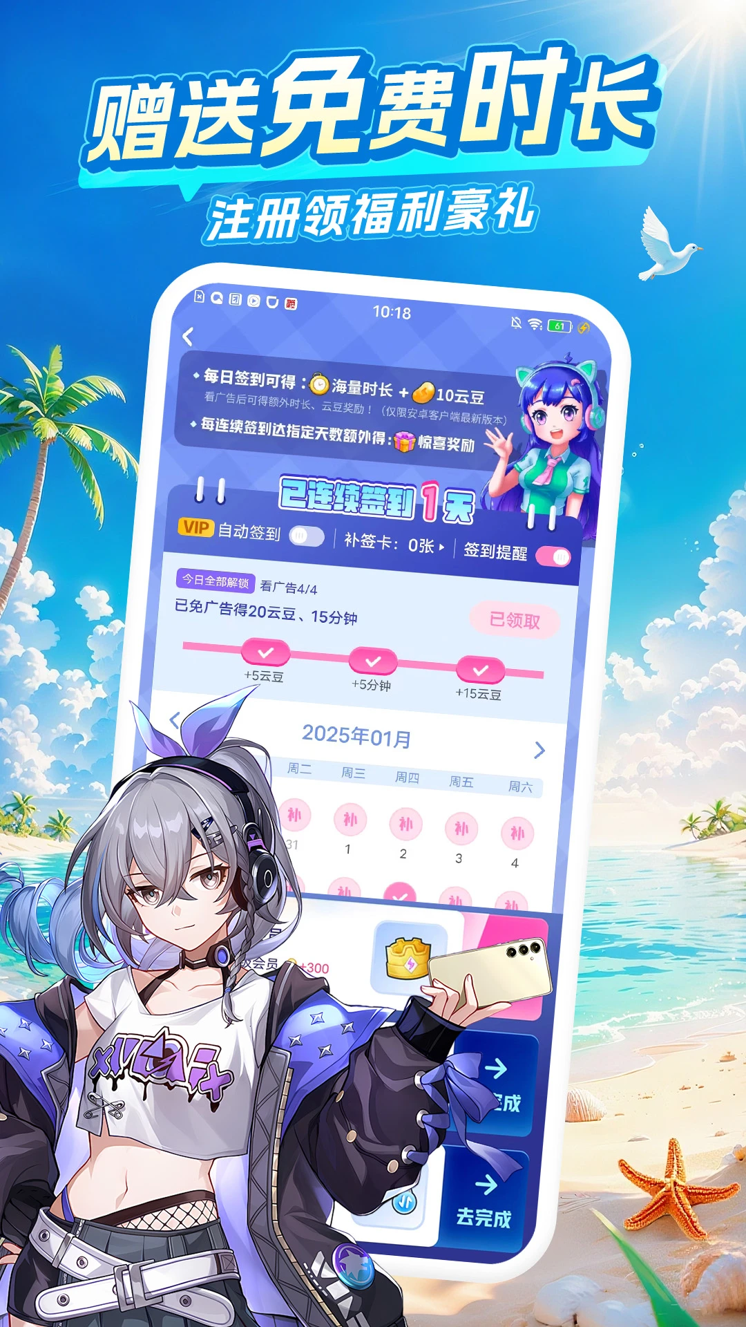 预览图4