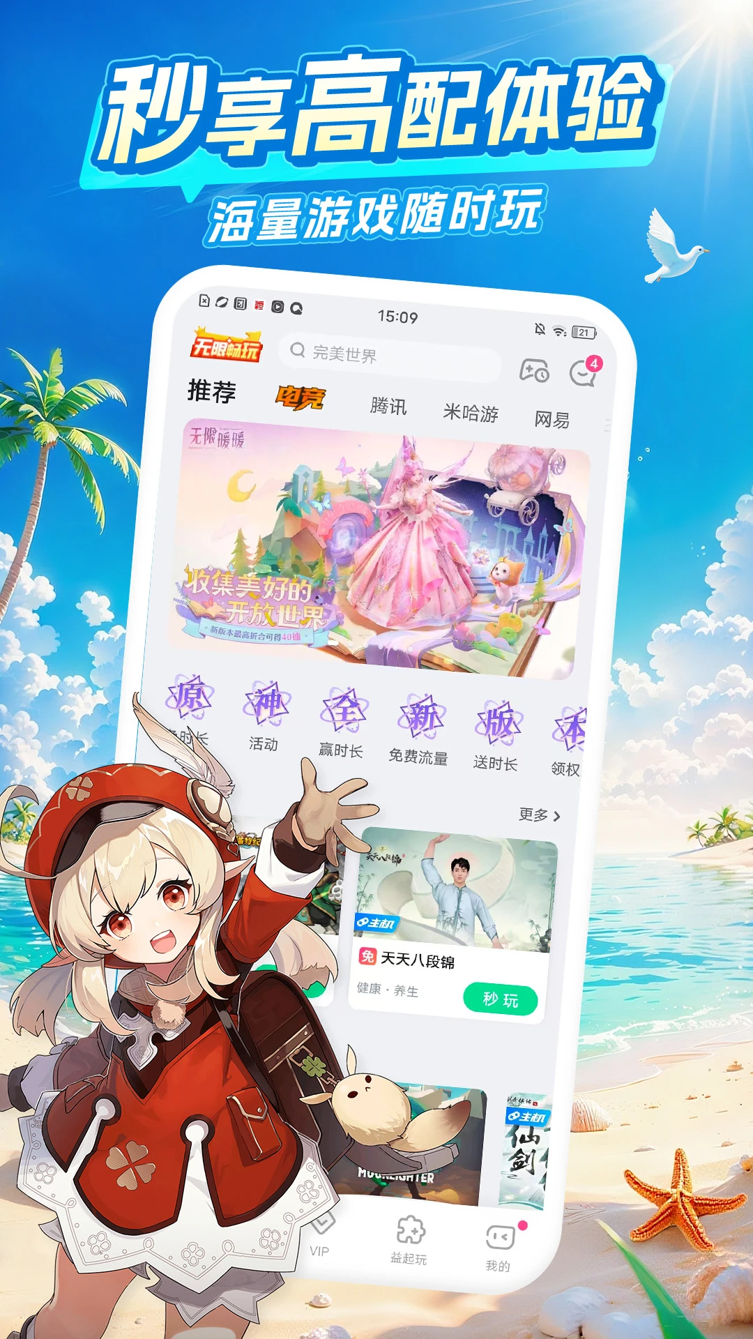 预览图5