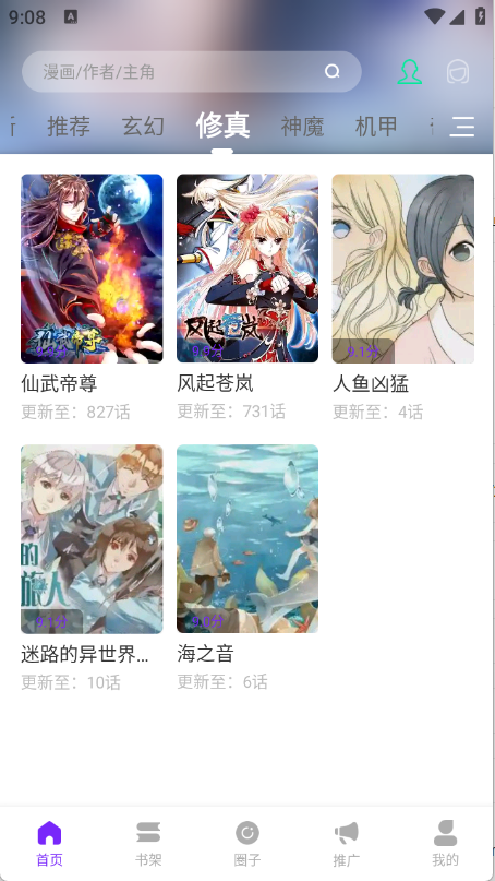 预览图2