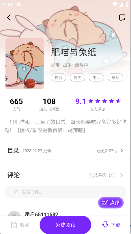预览图4