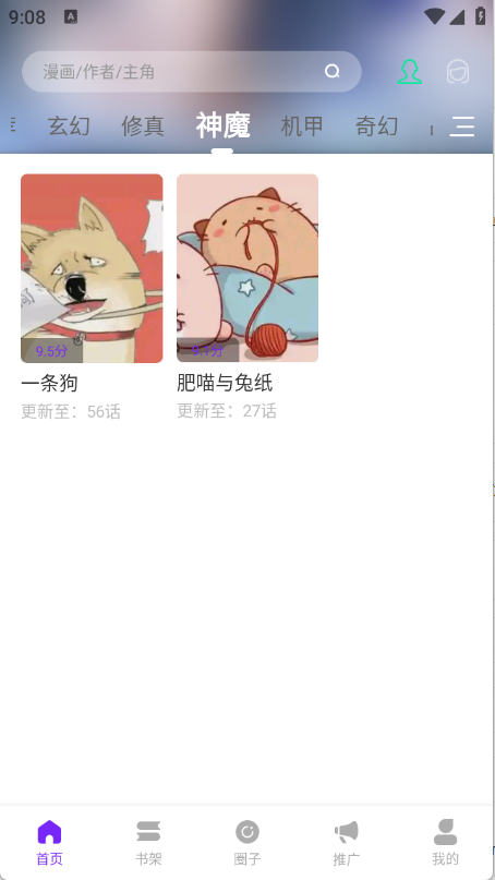 预览图3