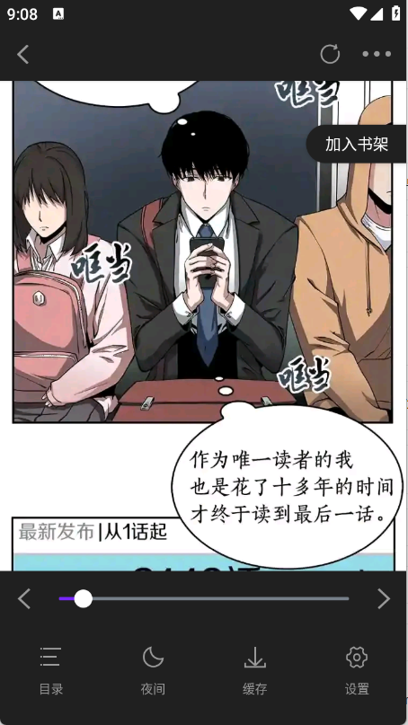 预览图5