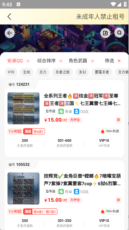 预览图1