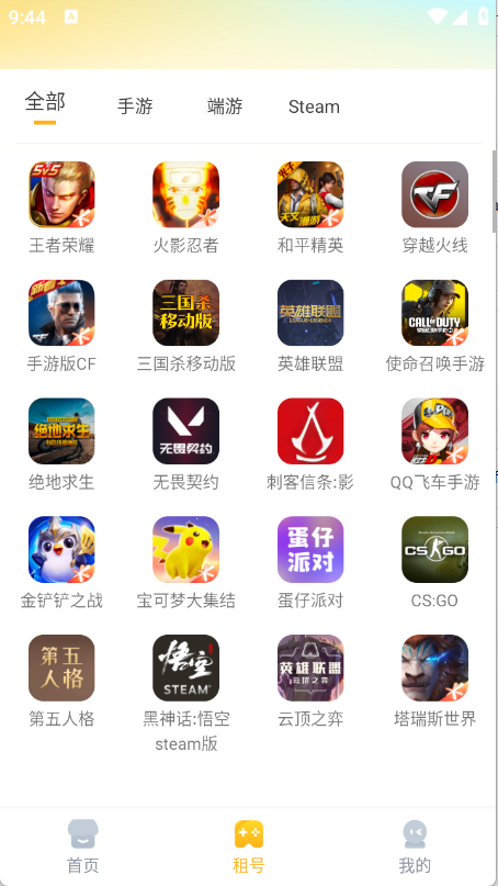 预览图2