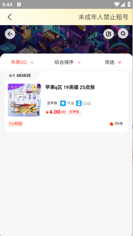 预览图3