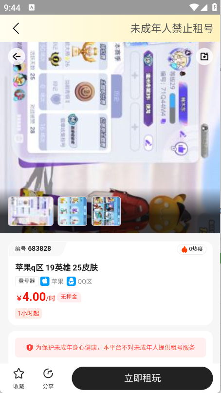 预览图4