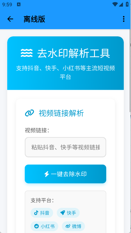 预览图2