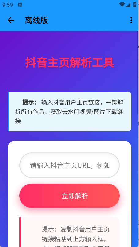 预览图3