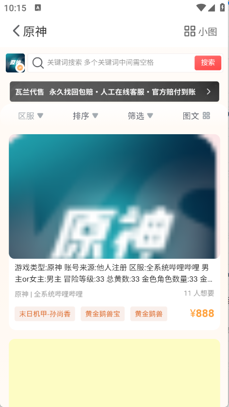 预览图3
